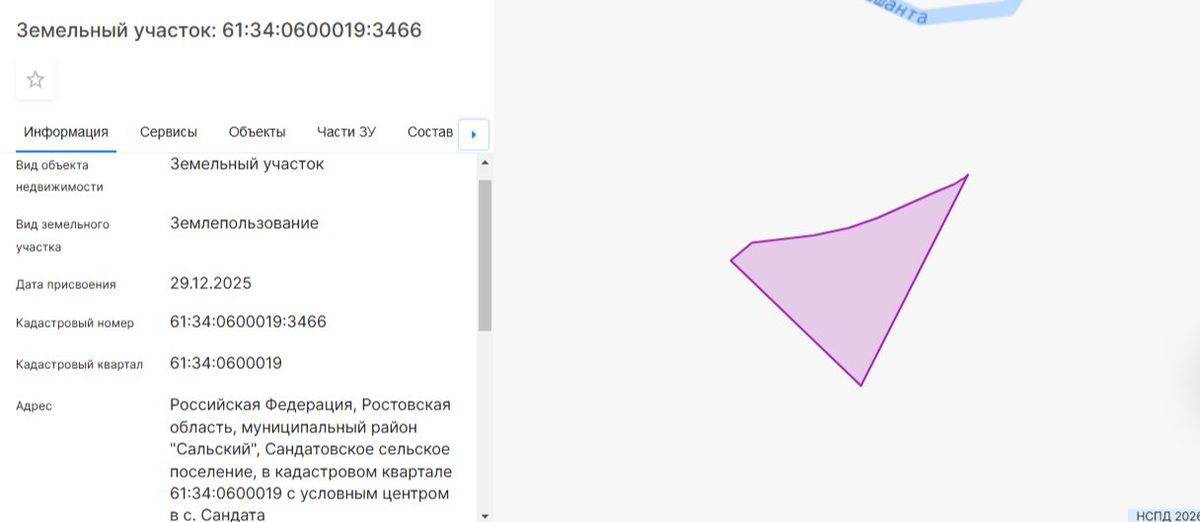 Аренда участка 54,48 сот. под сенокошение