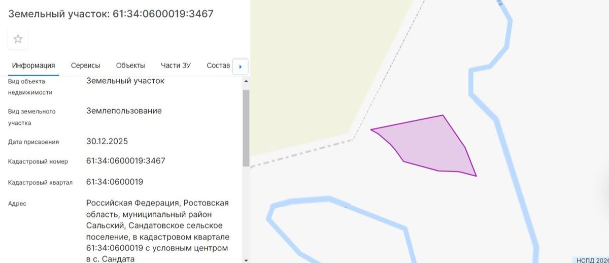 Аренда участка 1,02 га под сенокошение