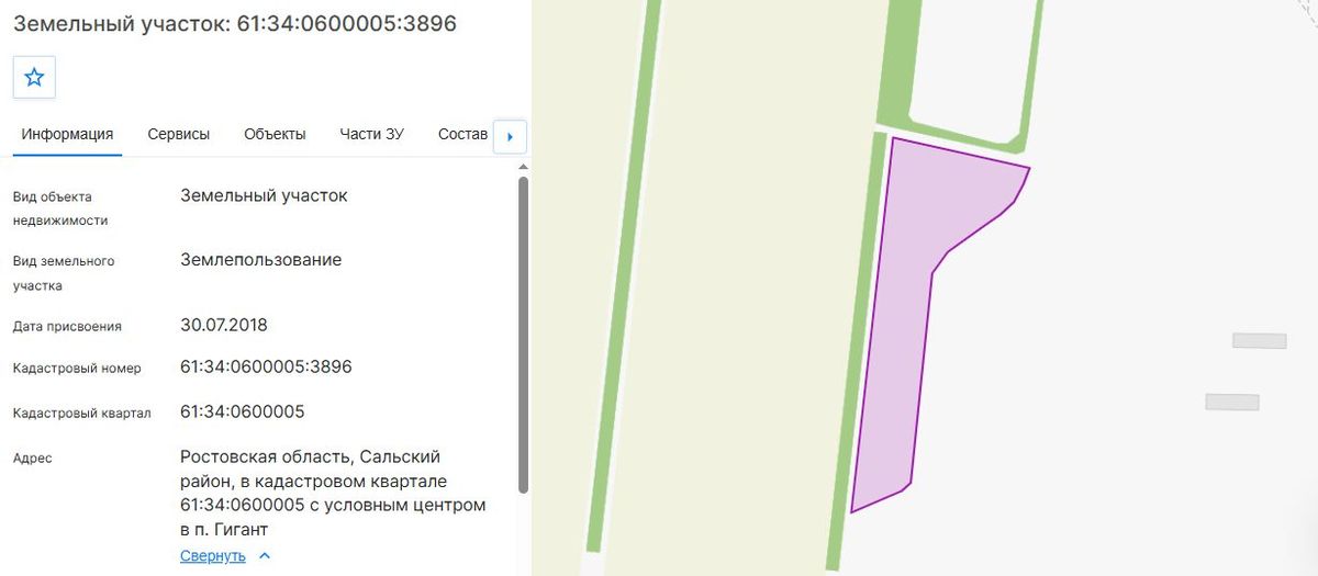 Аренда участка 6,45 га под сенокошение