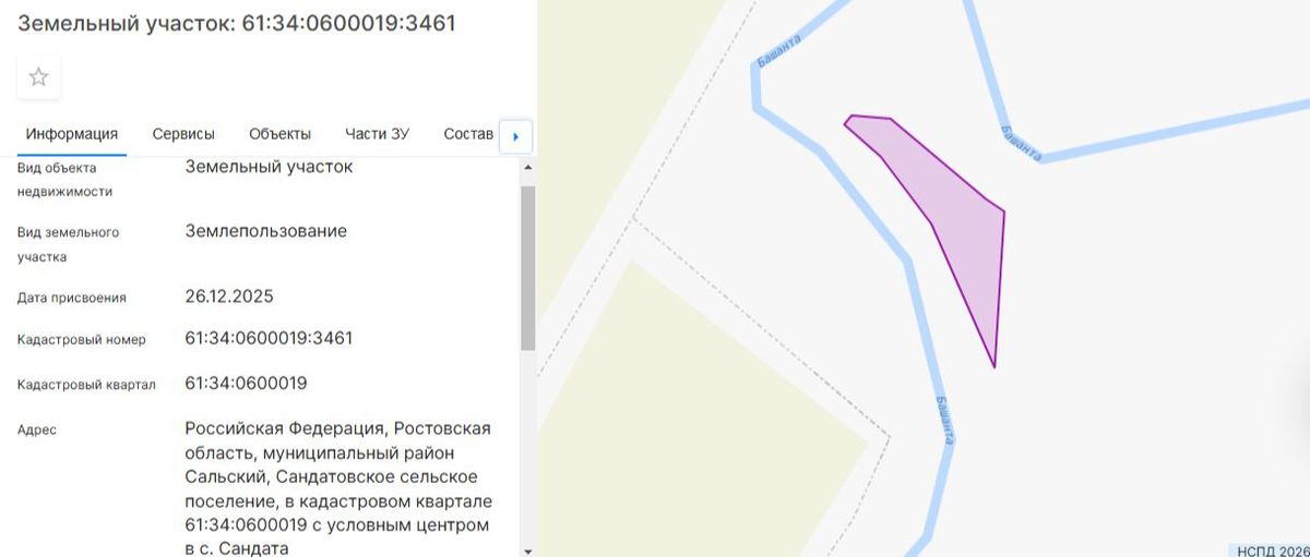 Аренда участка 83,02 сот. под сенокошение