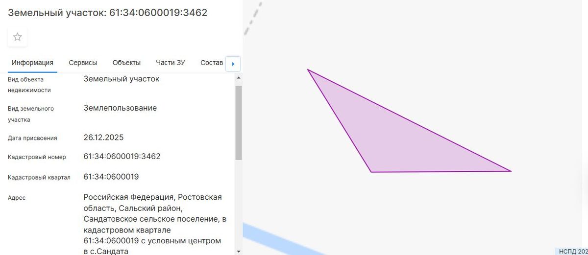 Аренда участка 27,11 сот. под сенокошение