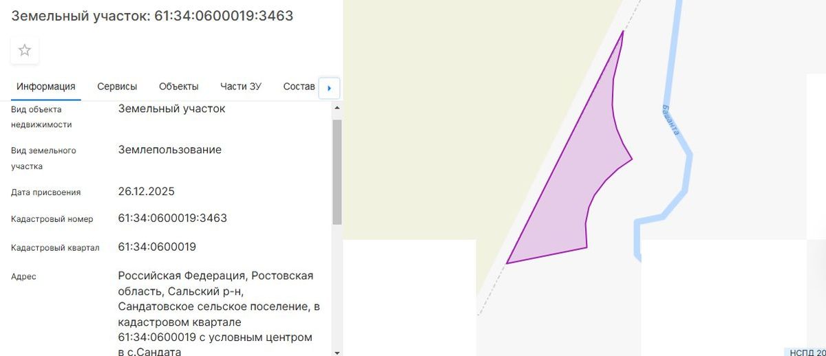 Аренда участка 1,53 га под сенокошение