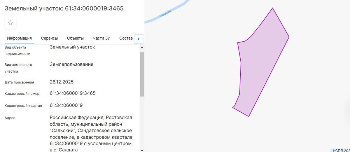 Аренда участка 3,35 га под сенокошение