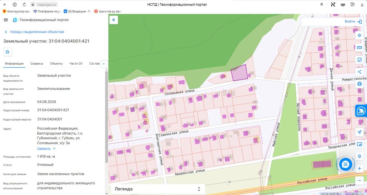 Аренда участка 19,19 сот. под ИЖС — обл. Белгородская