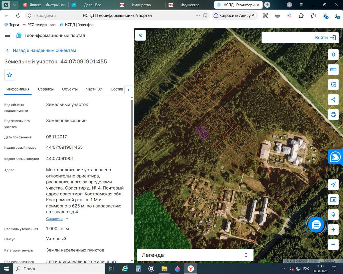 Аренда участка 10 сот. под ИЖС — Костромская область (091901:455)