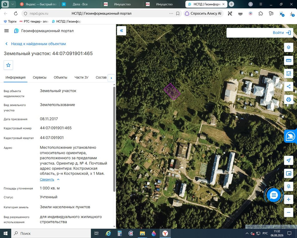 Аренда участка 10 сот. под ИЖС — Костромская область (091901:465)