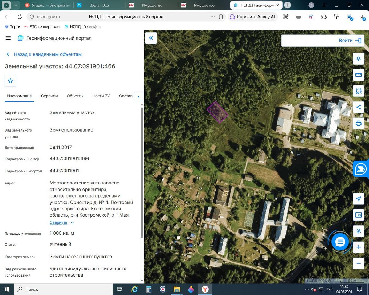 Аренда участка 10 сот. под ИЖС — Костромская область (091901:466)