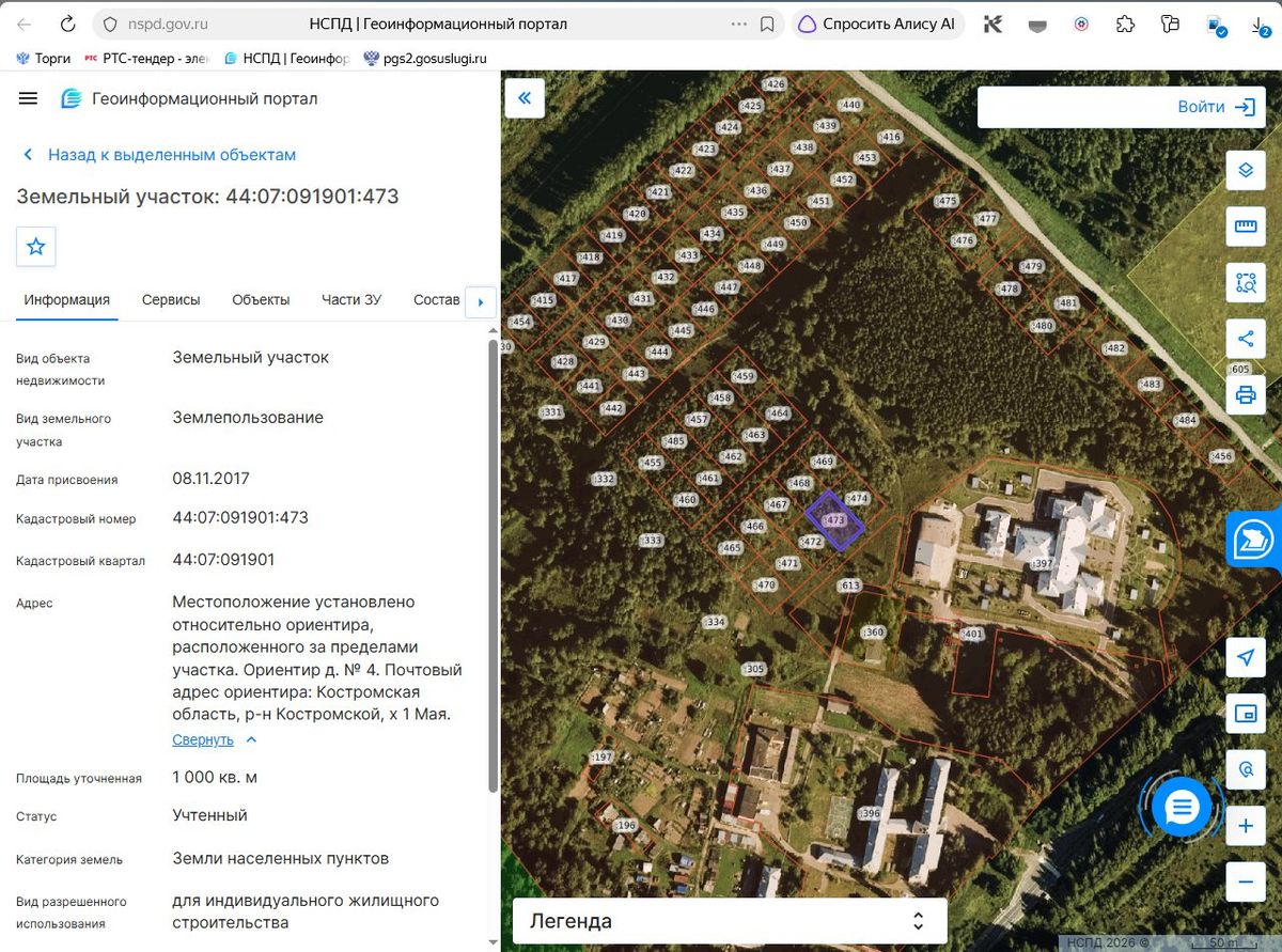 Аренда участка 10 сот. под ИЖС — Костромская область, лот 1