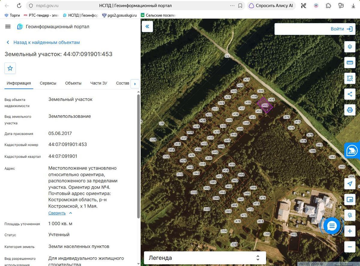 Аренда участка 10 сот. под ИЖС — Костромская область (091901:453)
