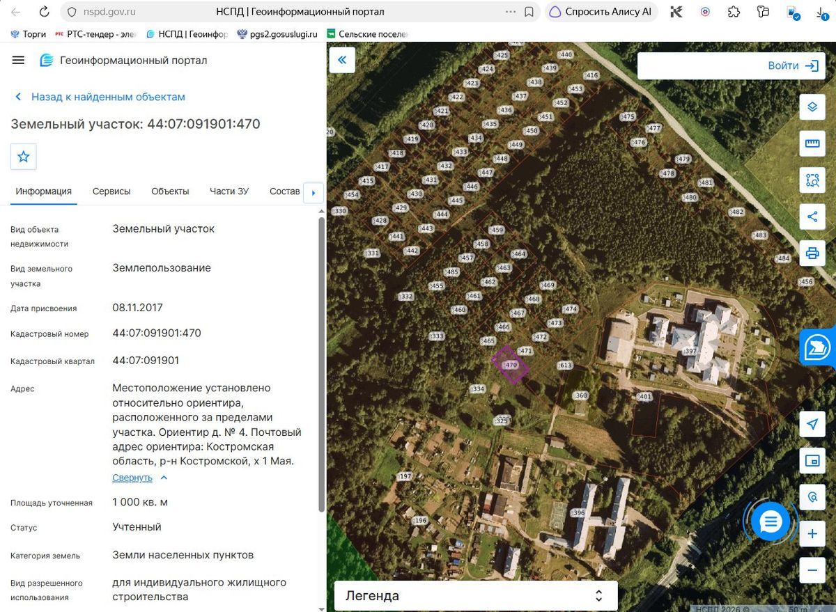 Аренда участка 10 сот. под ИЖС — Костромская область (091901:470)