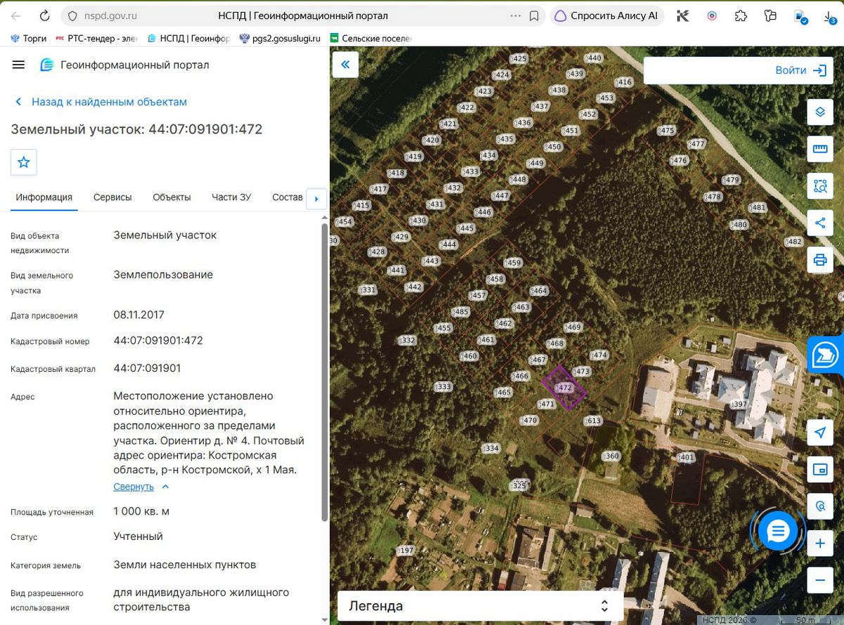 Аренда участка 10 сот. под ИЖС — Костромская область (091901:472)