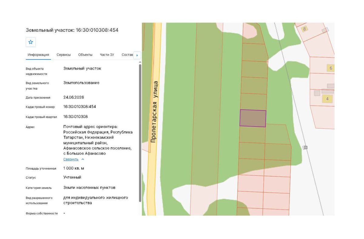 Продажа участка 10 сот. под ИЖС — Республика Татарстан, лот 5