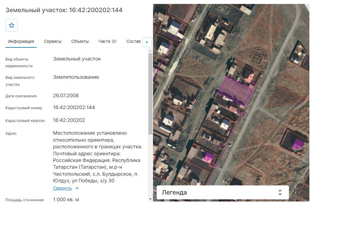 Аренда участка 10 сот. под ЛПХ — Республика Татарстан, лот 1