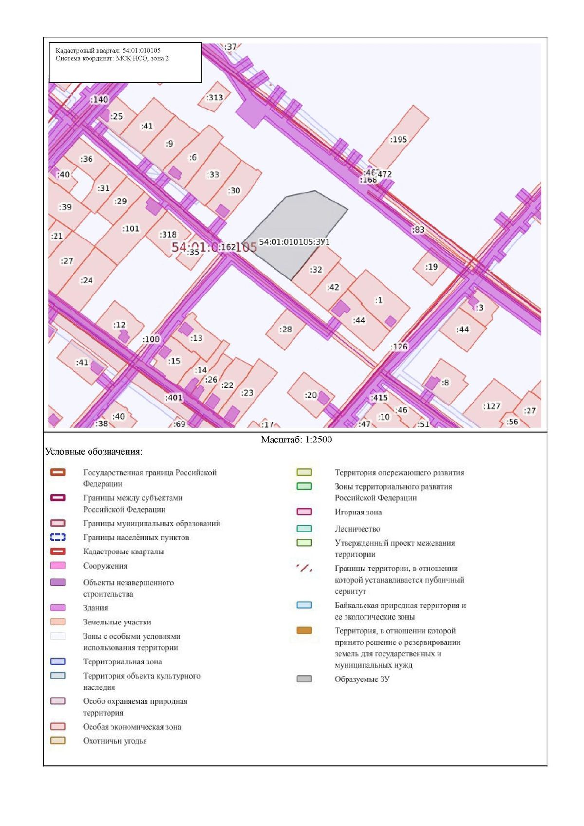 Аренда участка 40,8 сот. под ИЖС — обл. Новосибирская