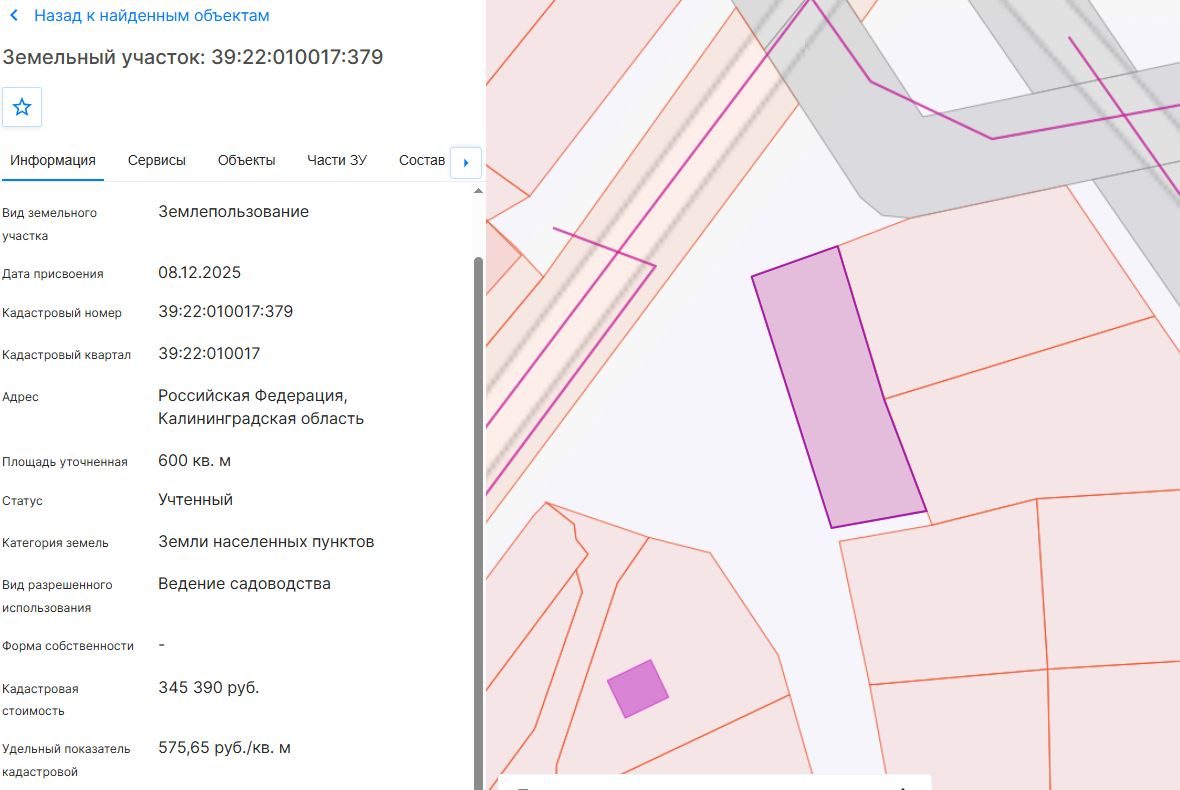Продажа участка 6 сот. под садоводство — обл. Калинингр
