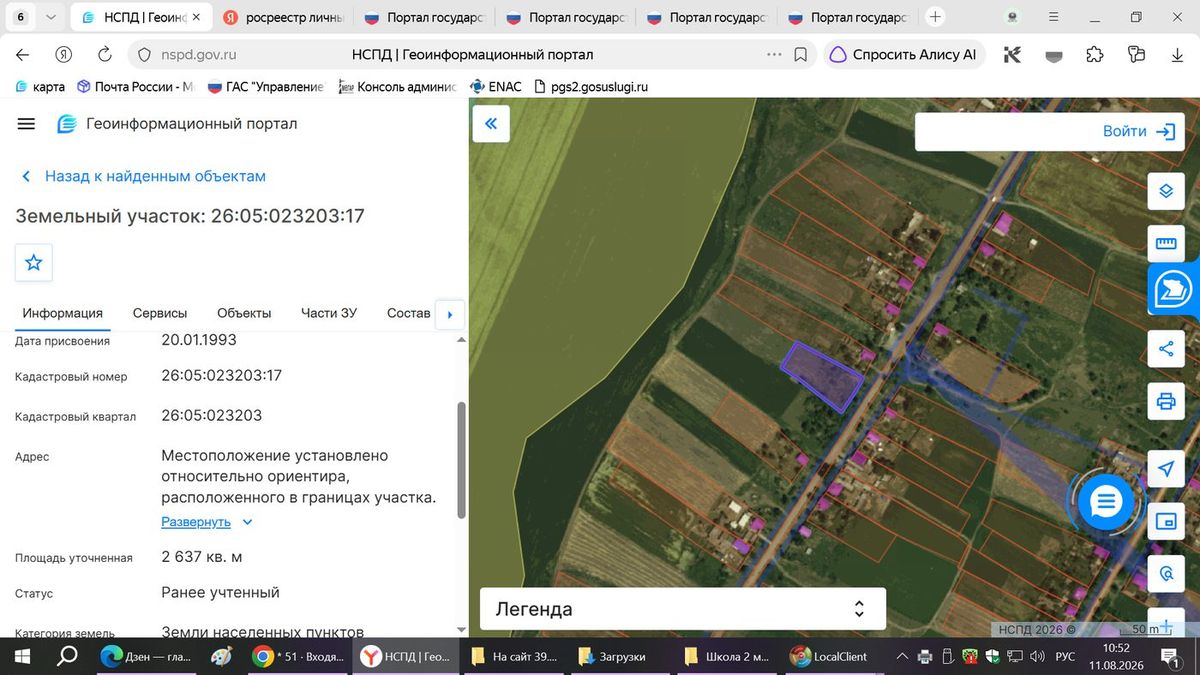 Аренда участка 26,37 сот. под ЛПХ — край Ставропольский