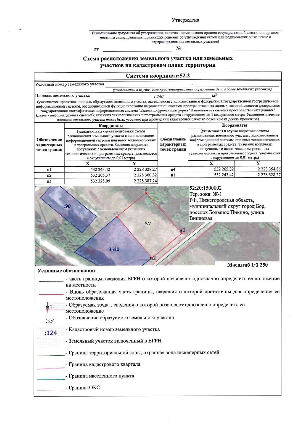 Аренда участка 17,4 сот. под жилую застройку