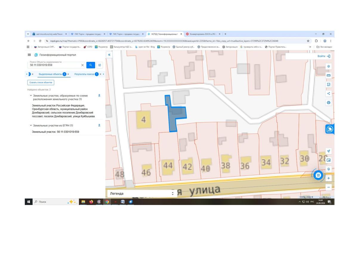 Аренда участка 2,92 сот. под ЛПХ — Оренбургская область