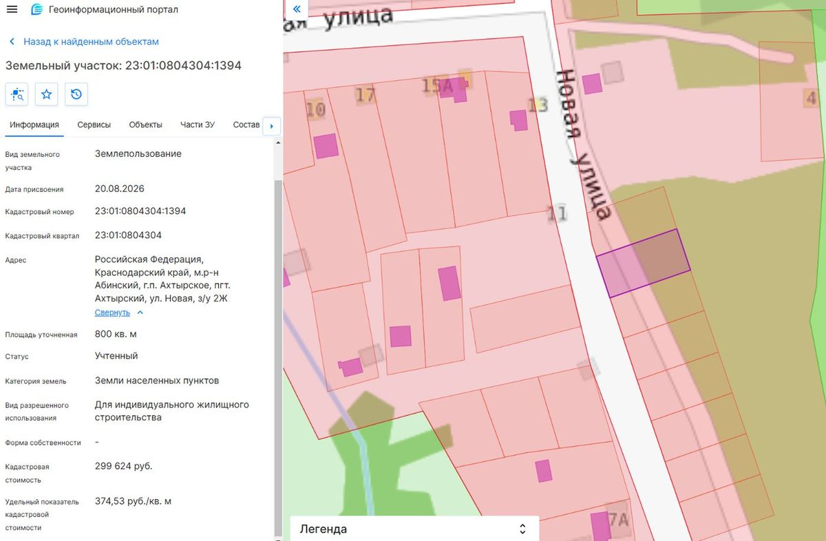 Аренда участка 8 сот. под ИЖС — Краснодарский край, лот 2