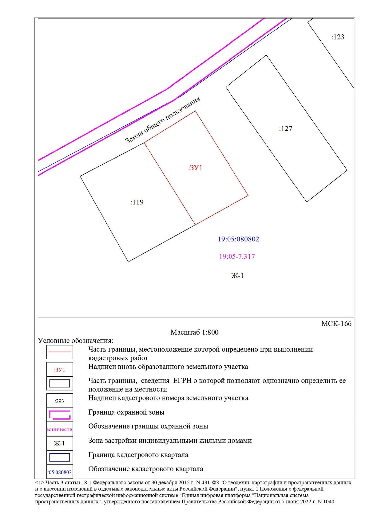Аренда участка 12,3 сот. под ЛПХ — Республика Хакасия