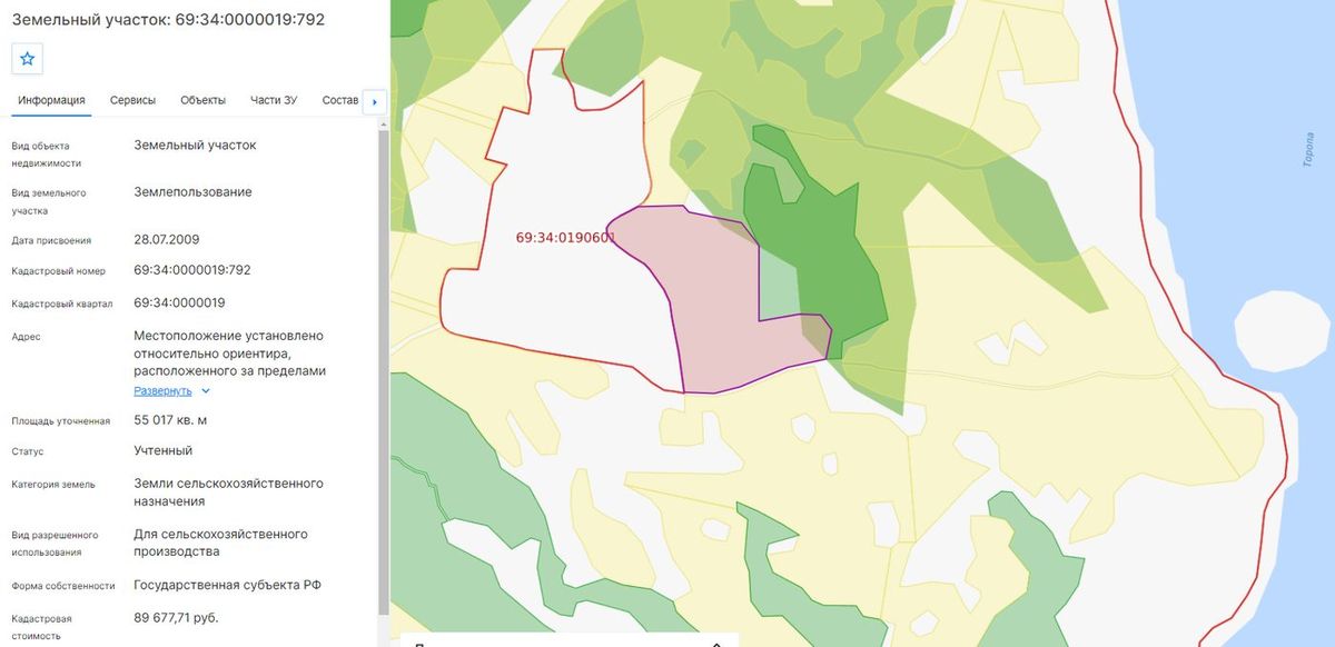Аренда участка 5,5 га — Тверская область
