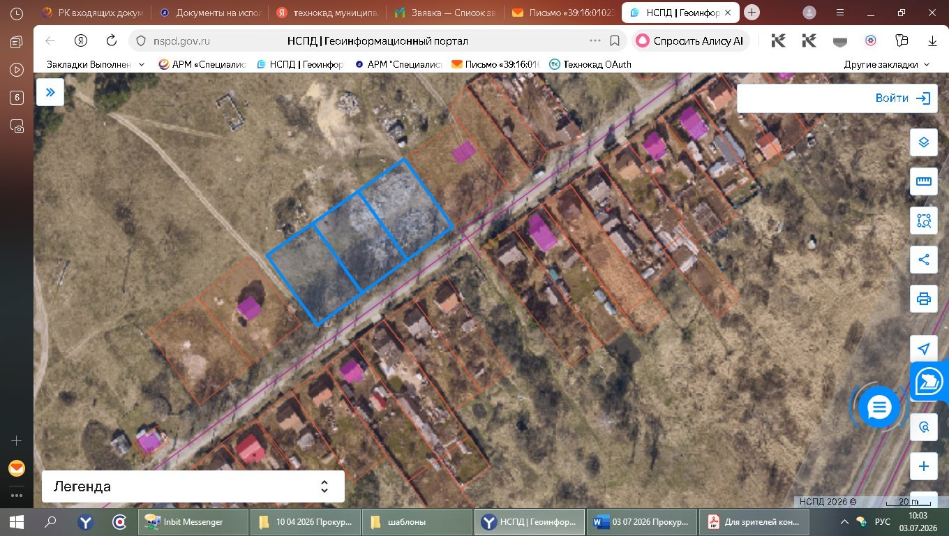 Участок 10,27 сот. под ИЖС — Калининградская область