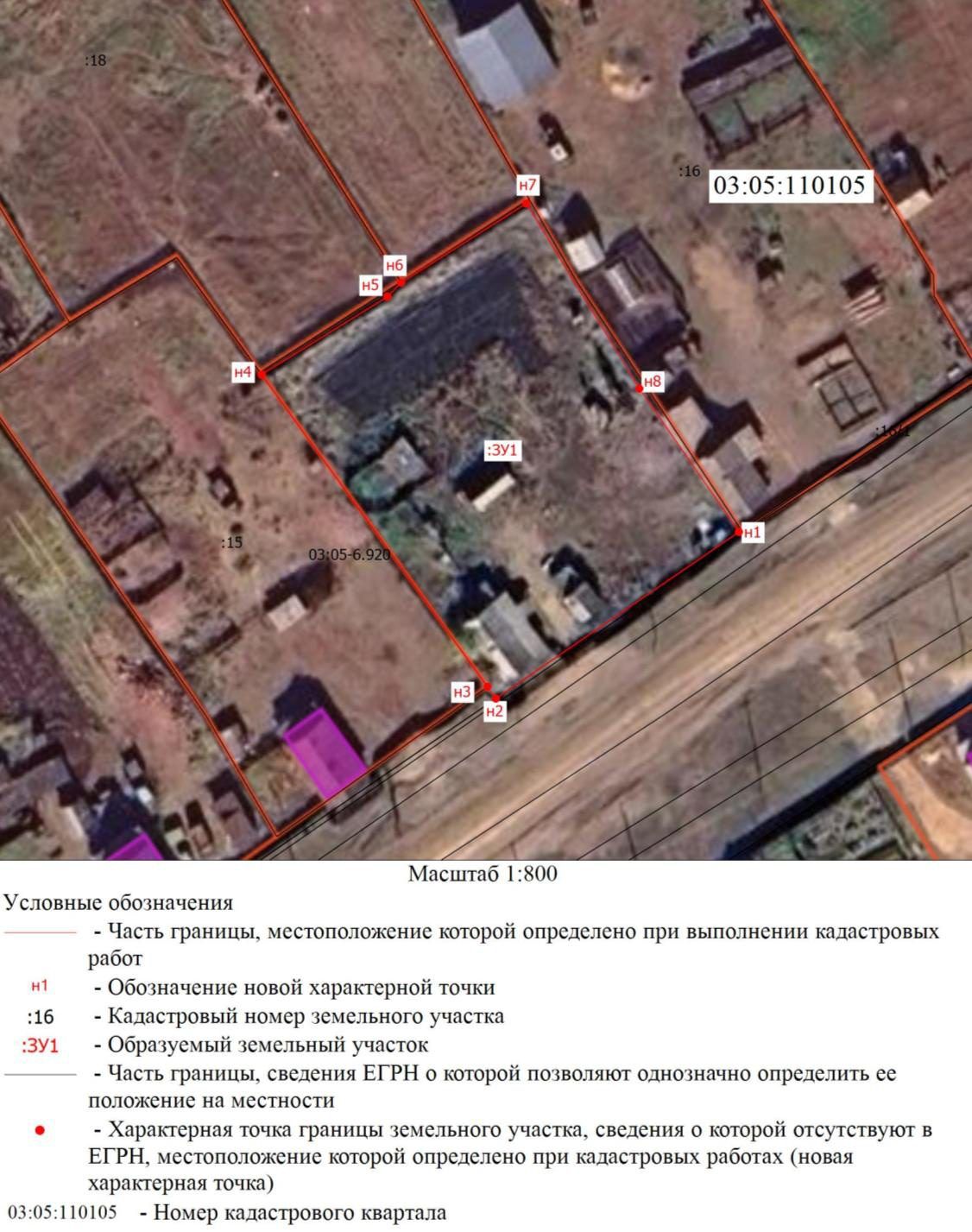Аренда участка 25,22 сот. под ЛПХ — респ. Бурятия