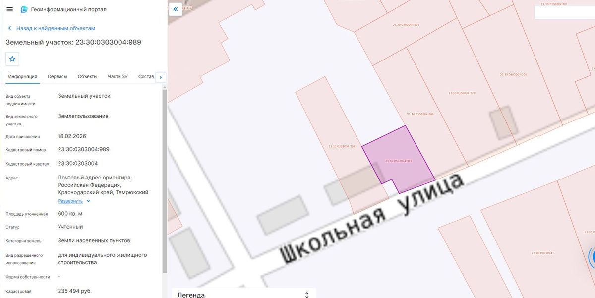 Аренда участка 6 сот. под ИЖС — Краснодарский край