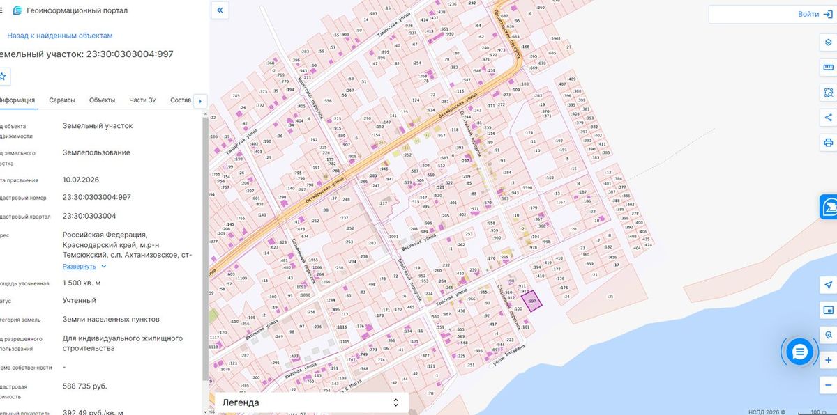 Аренда участка 15 сот. под ИЖС — Краснодарский край