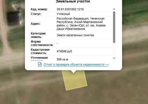 Аренда участка 5 сот. под предпринимательство, лот 3