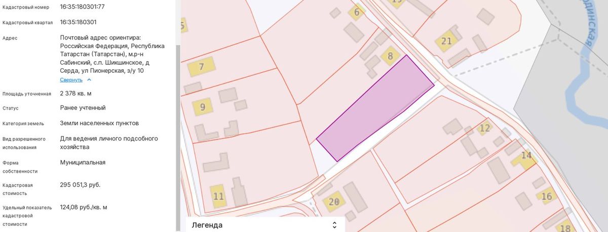 Аренда участка 23,78 сот. под ЛПХ — респ. Татарстан