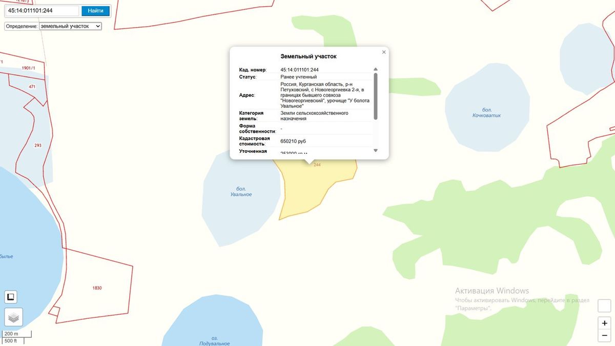 Аренда участка 25,3 га под сельхоз — Курганская область