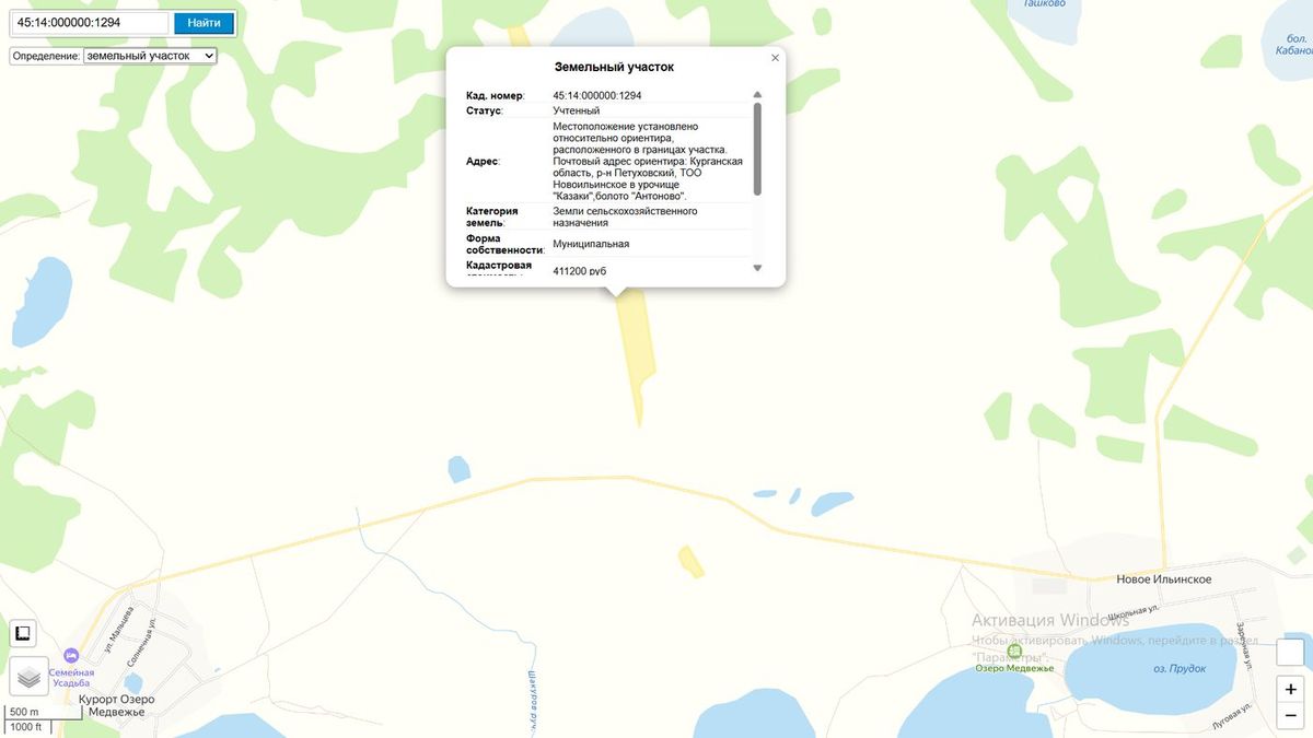 Аренда участка 16 га под сельхоз — Курганская область