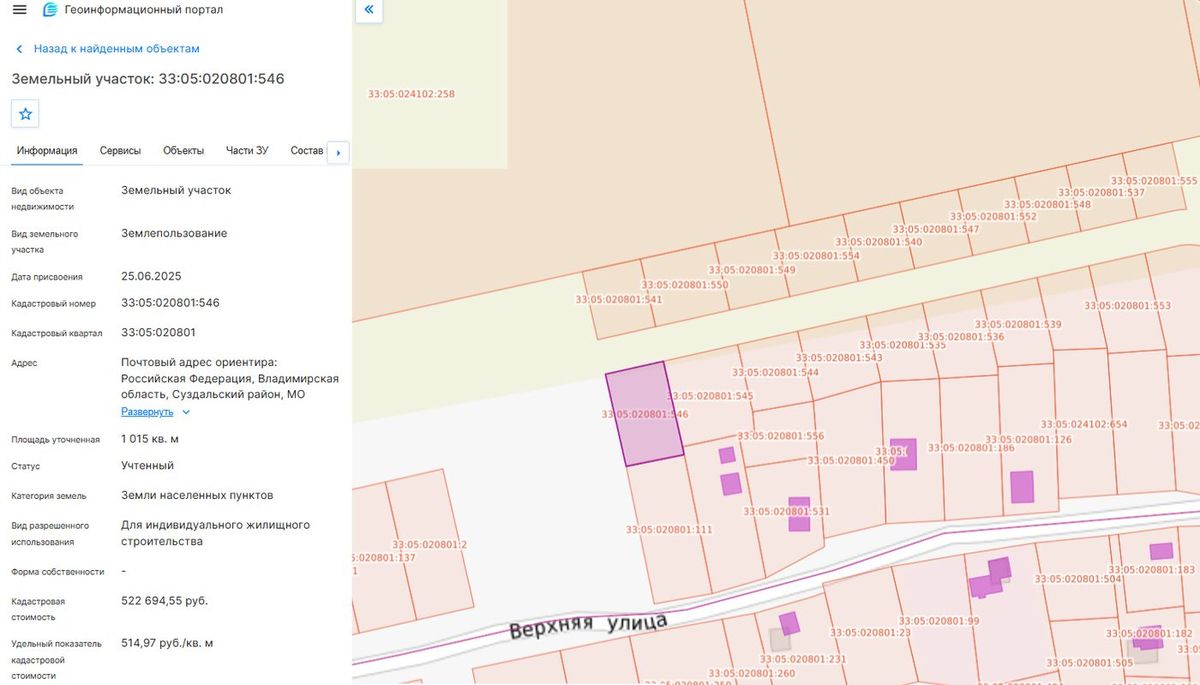 Аренда участка 10,15 сот. под ИЖС — обл. Владимирская