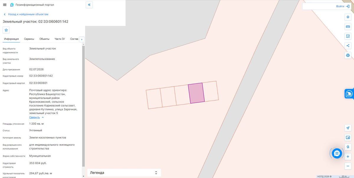 Продажа участка 12 сот. под ИЖС — респ. Башкортостан, лот 2