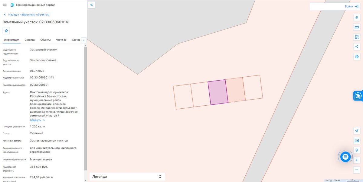 Продажа участка 12 сот. под ИЖС — респ. Башкортостан, лот 3