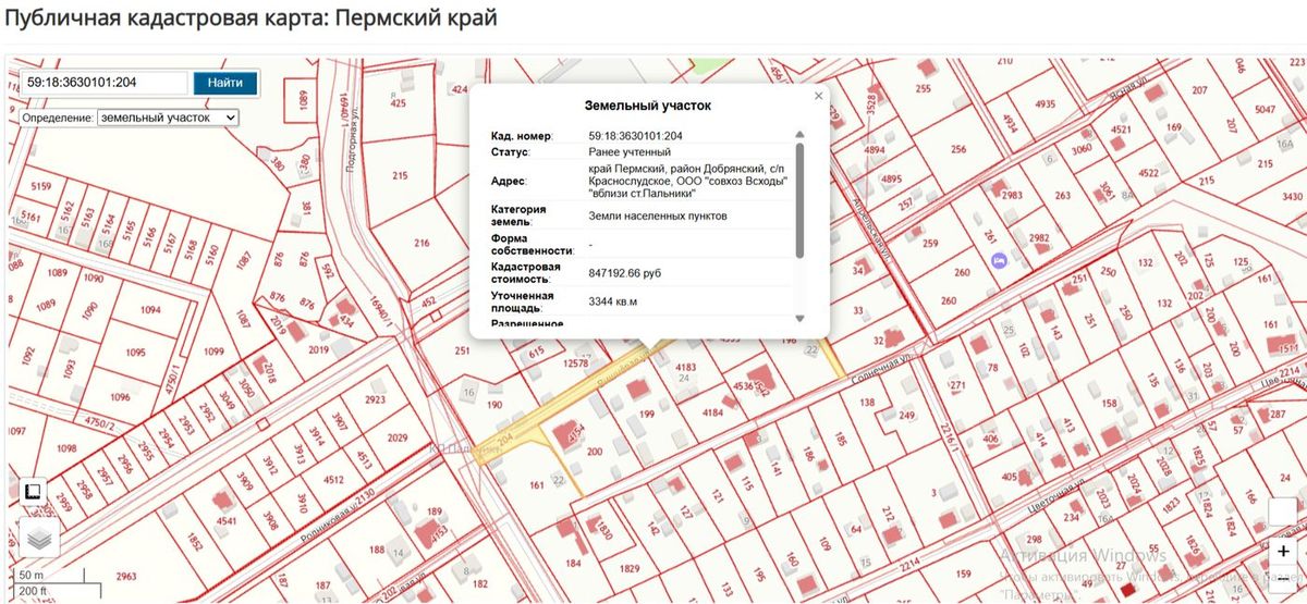 Участок 33,44 сот. под садоводство — Пермский край