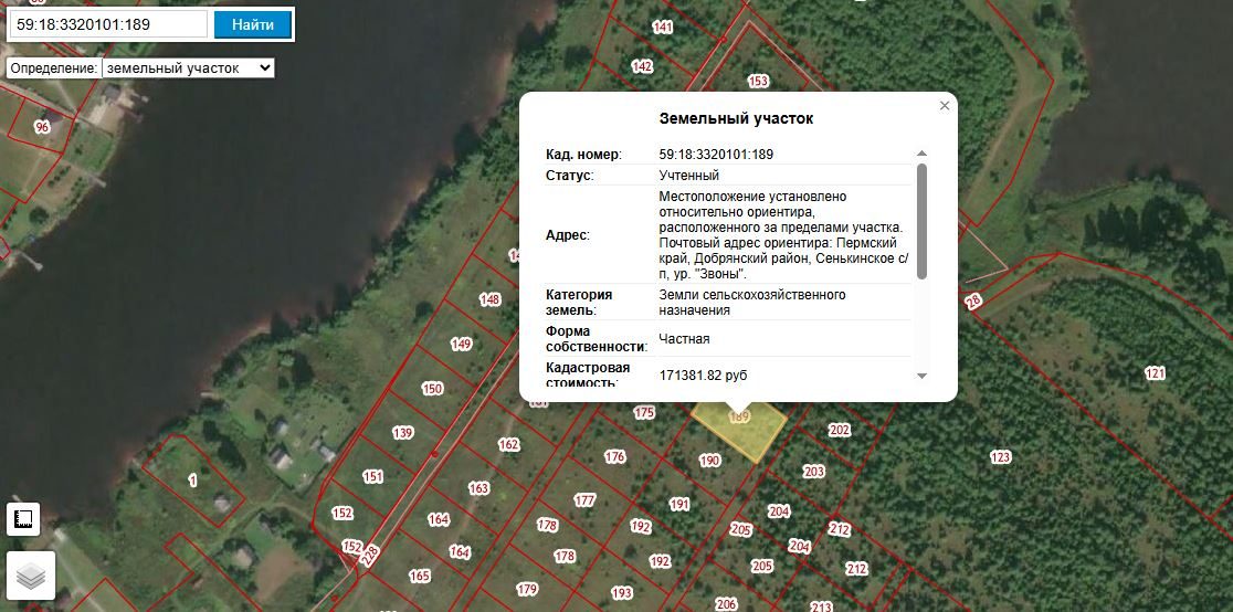 Участок 13,82 сот. под садоводство — Пермский край, лот 24