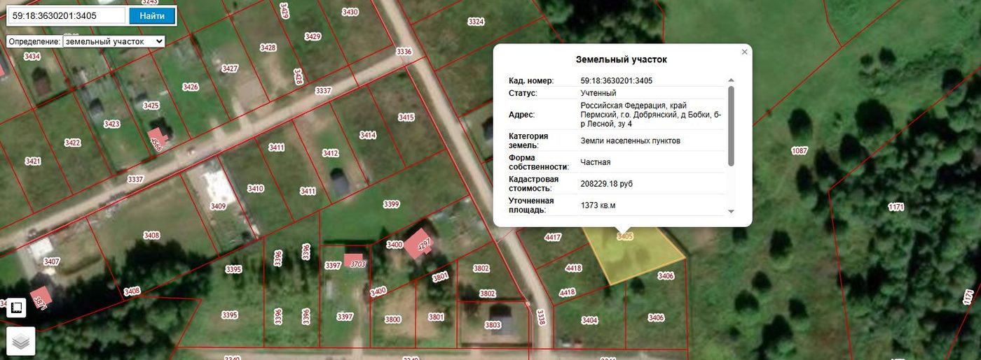 Участок 13,73 сот. под жилую застройку — Пермский край