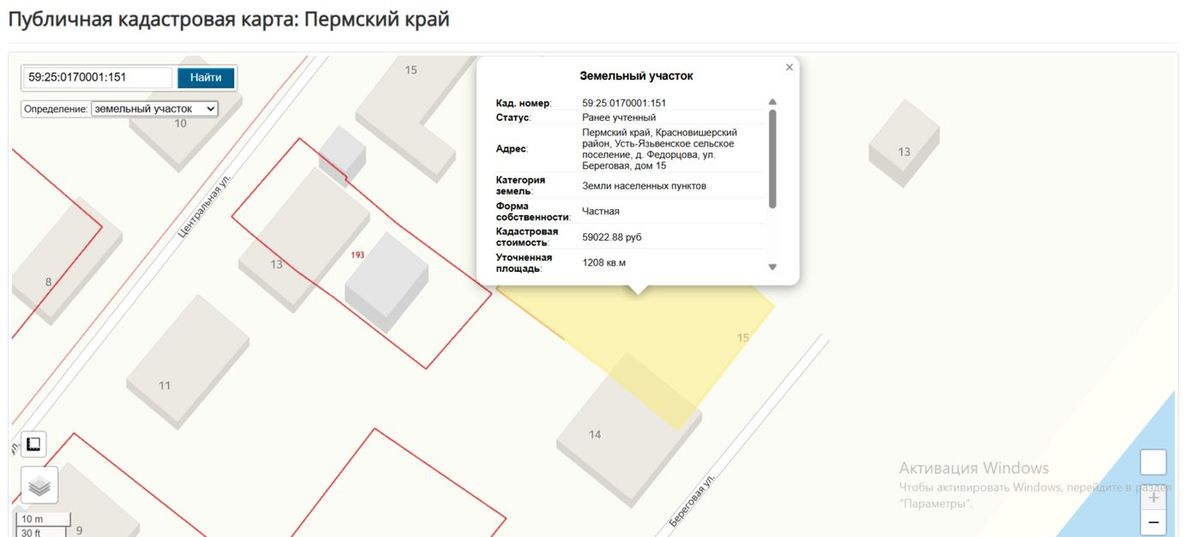 Участок 12,08 сот. под ЛПХ — Пермский край