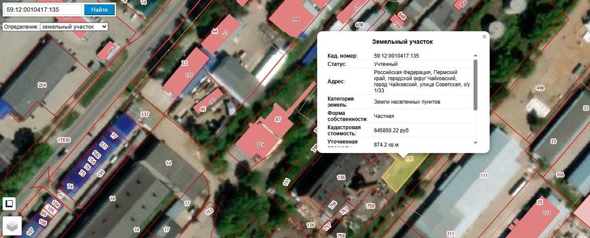 Участок 8,74 сот. под склад — Пермский край