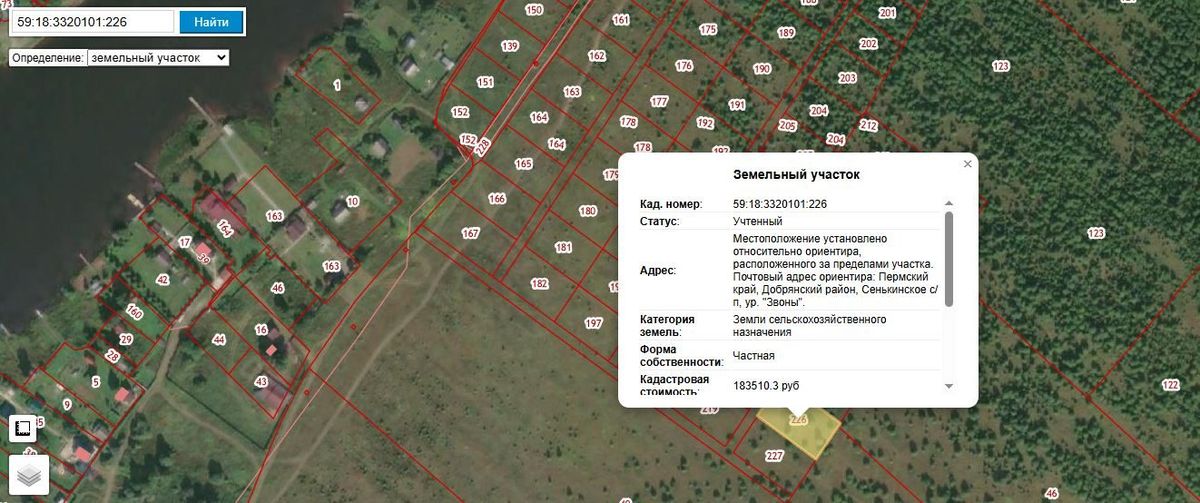 Участок 15,1 сот. под садоводство — Пермский край