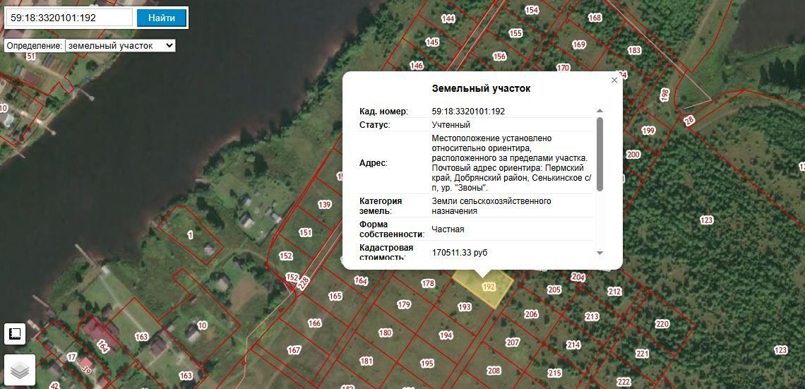 Участок 13,81 сот. под садоводство — Пермский край