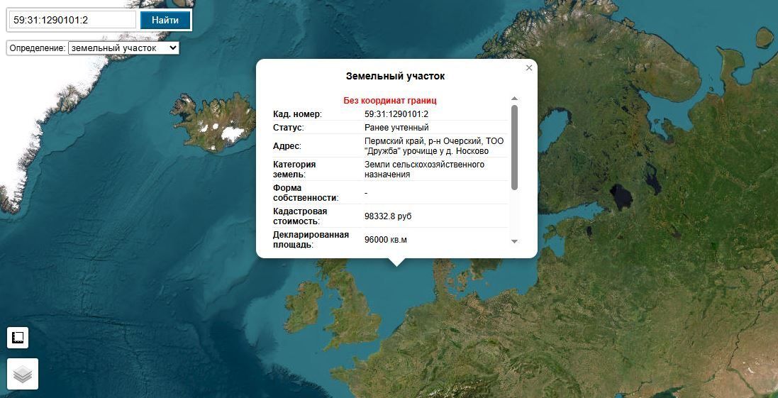 Участок 9,6 га под сельхоз — Пермский край