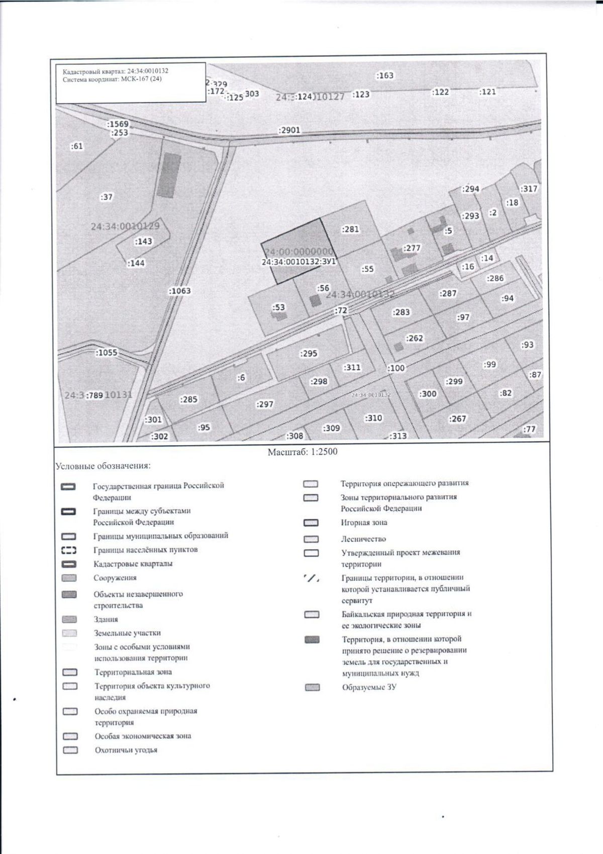 Аренда участка 24,53 сот. под ЛПХ — Красноярский край