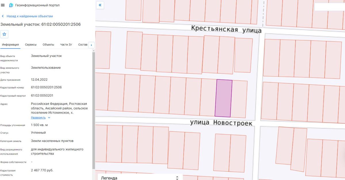 Аренда участка 15 сот. под жилую застройку (0050201:2506)