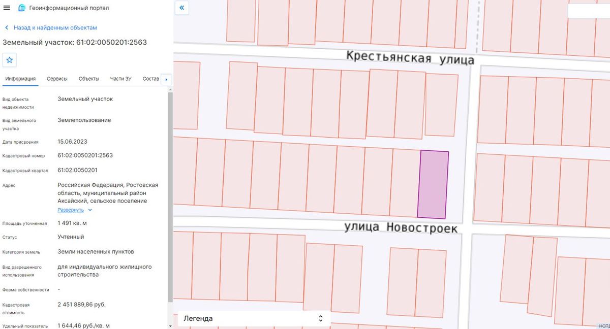Аренда участка 14,91 сот. под жилую застройку