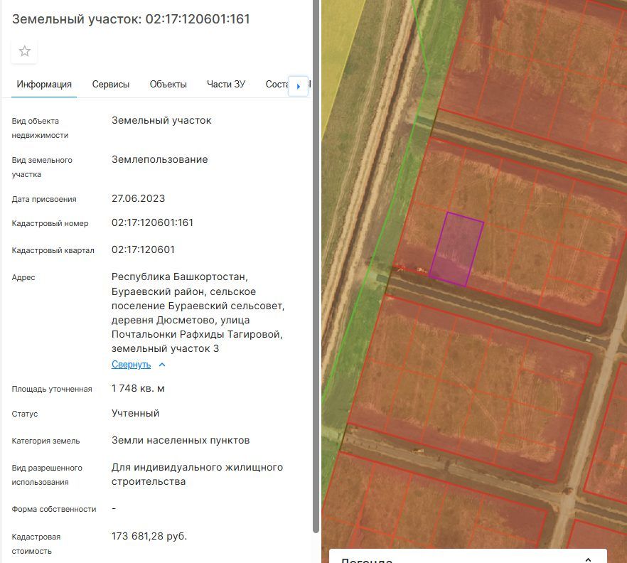 Аренда участка 17,48 сот. под ИЖС — респ. Башкортостан, лот 2
