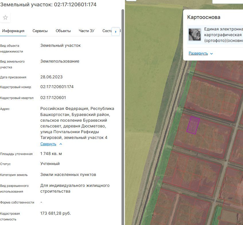 Аренда участка 17,48 сот. под ИЖС — респ. Башкортостан, лот 3