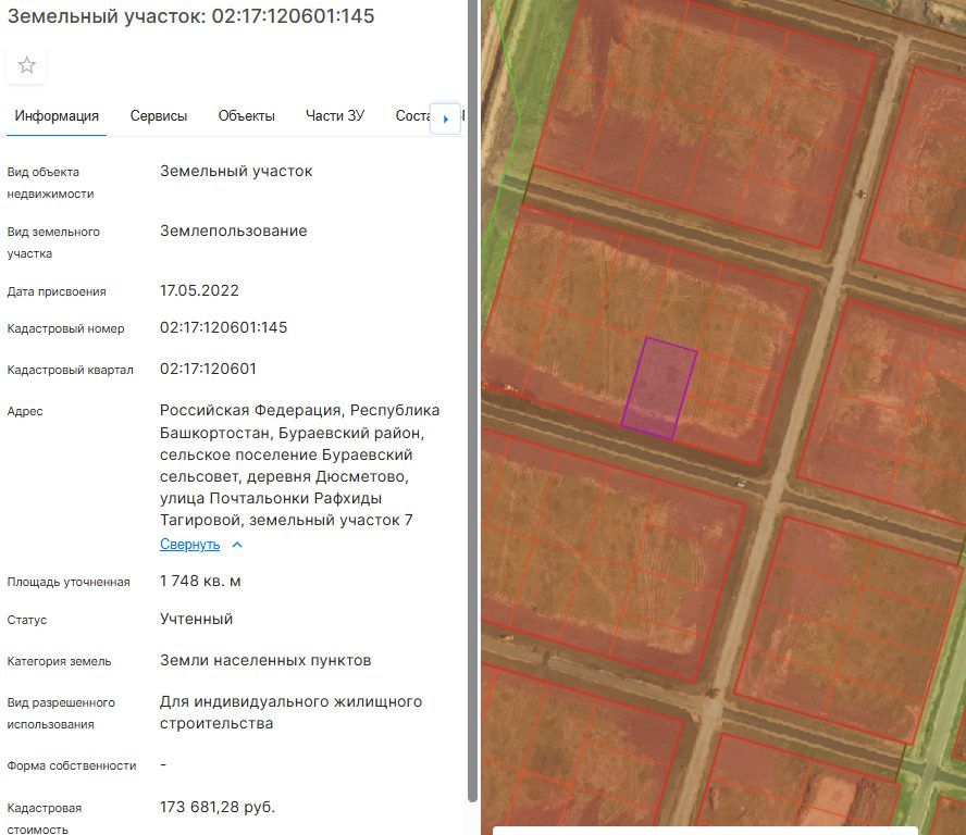Аренда участка 17,48 сот. под ИЖС — респ. Башкортостан, лот 1